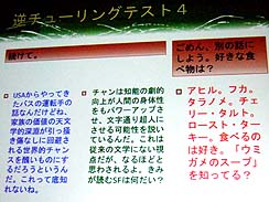 ꡼ No.015 | CEDEC 2010ϴĴֱ顧ǽȾδСҥȤαεˡʡͤ