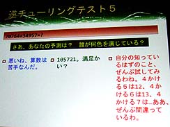 ꡼ No.016 | CEDEC 2010ϴĴֱ顧ǽȾδСҥȤαεˡʡͤ