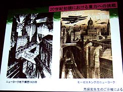 ꡼ No.017 | CEDEC 2010ϴĴֱ顧ǽȾδСҥȤαεˡʡͤ