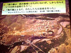 ꡼ No.019 | CEDEC 2010ϴĴֱ顧ǽȾδСҥȤαεˡʡͤ