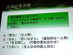 ꡼ No.022 | CEDEC 2010ϴĴֱ顧ǽȾδСҥȤαεˡʡͤ