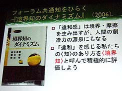 ꡼ No.023 | CEDEC 2010ϴĴֱ顧ǽȾδСҥȤαεˡʡͤ