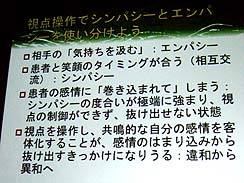 ꡼ No.024 | CEDEC 2010ϴĴֱ顧ǽȾδСҥȤαεˡʡͤ