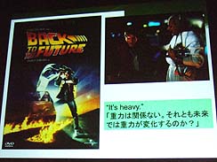 ꡼ No.025 | CEDEC 2010ϴĴֱ顧ǽȾδСҥȤαεˡʡͤ