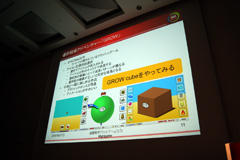 ꡼ No.007 | CEDEC 2010ϡȥӥɡȥɥ륢ɤαƣ᤬ɤ߼ä֤Ҥ餷Τʤˡפȡȥ饤ȥɤζ̹Ȥϡ