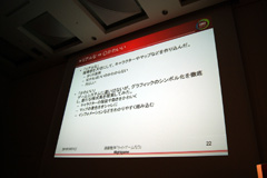 ꡼ No.015 | CEDEC 2010ϡȥӥɡȥɥ륢ɤαƣ᤬ɤ߼ä֤Ҥ餷Τʤˡפȡȥ饤ȥɤζ̹Ȥϡ