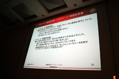꡼ No.016 | CEDEC 2010ϡȥӥɡȥɥ륢ɤαƣ᤬ɤ߼ä֤Ҥ餷Τʤˡפȡȥ饤ȥɤζ̹Ȥϡ