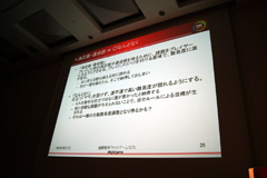 ꡼ No.018 | CEDEC 2010ϡȥӥɡȥɥ륢ɤαƣ᤬ɤ߼ä֤Ҥ餷Τʤˡפȡȥ饤ȥɤζ̹Ȥϡ