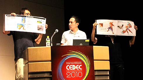 ꡼ No.001Υͥ / CEDEC 2010٤ȤʤиȺäĩᨡСͥȥġήΥ೫ȯˡ