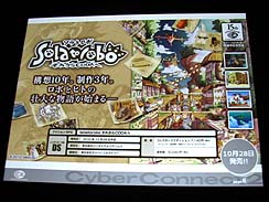 ꡼ No.003Υͥ / CEDEC 2010٤ȤʤиȺäĩᨡСͥȥġήΥ೫ȯˡ