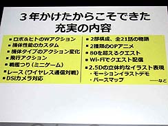 ꡼ No.005Υͥ / CEDEC 2010٤ȤʤиȺäĩᨡСͥȥġήΥ೫ȯˡ