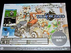 ꡼ No.012Υͥ / CEDEC 2010٤ȤʤиȺäĩᨡСͥȥġήΥ೫ȯˡ