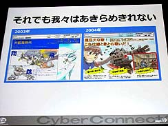 ꡼ No.014Υͥ / CEDEC 2010٤ȤʤиȺäĩᨡСͥȥġήΥ೫ȯˡ