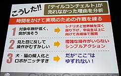 ꡼ No.015Υͥ / CEDEC 2010٤ȤʤиȺäĩᨡСͥȥġήΥ೫ȯˡ