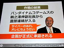 ꡼ No.018Υͥ / CEDEC 2010٤ȤʤиȺäĩᨡСͥȥġήΥ೫ȯˡ