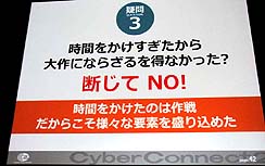 ꡼ No.024Υͥ / CEDEC 2010٤ȤʤиȺäĩᨡСͥȥġήΥ೫ȯˡ