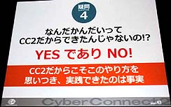 ꡼ No.025Υͥ / CEDEC 2010٤ȤʤиȺäĩᨡСͥȥġήΥ೫ȯˡ