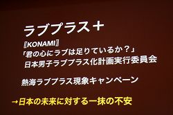 ꡼ No.005 |  CEDEC 2010а ͵ĴֱDefying Gravity: The Art of Tangible Bits Ϥ˹ơ󥸥֥롦ӥåȡפϪMITǥܤʸڤȤ