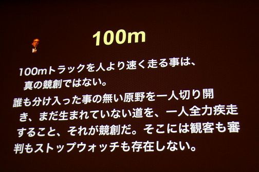 ꡼ No.008 |  CEDEC 2010а ͵ĴֱDefying Gravity: The Art of Tangible Bits Ϥ˹ơ󥸥֥롦ӥåȡפϪMITǥܤʸڤȤ