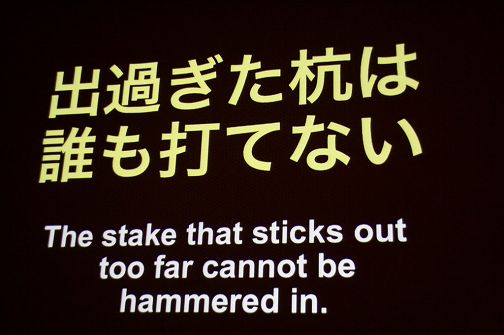 ꡼ No.034 |  CEDEC 2010а ͵ĴֱDefying Gravity: The Art of Tangible Bits Ϥ˹ơ󥸥֥롦ӥåȡפϪMITǥܤʸڤȤ