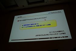 ꡼ No.001 | CEDEC 2010Ͽ忹ڤߤ˳륲ġĤȡ SCE JAPANΥåդ⤹PlayStation Moveбȥκ