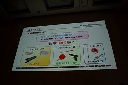 ꡼ No.002 | CEDEC 2010Ͽ忹ڤߤ˳륲ġĤȡ SCE JAPANΥåդ⤹PlayStation Moveбȥκ