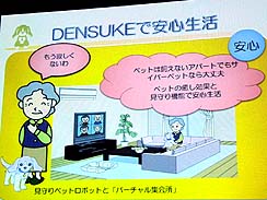 ���������꡼ No.015�Υ���ͥ������ / ��CEDEC 2010�ϸ������ܥåȤ����ܤ�ߤ������֥����˥󥰥��פ˷Ȥ�ä����Ļ᤬��롤�����ʥ��󥻥ץȤ���ä��ץ�åȥե������ɬ����