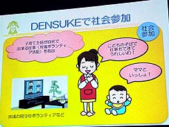 ���������꡼ No.017�Υ���ͥ������ / ��CEDEC 2010�ϸ������ܥåȤ����ܤ�ߤ������֥����˥󥰥��פ˷Ȥ�ä����Ļ᤬��롤�����ʥ��󥻥ץȤ���ä��ץ�åȥե������ɬ����