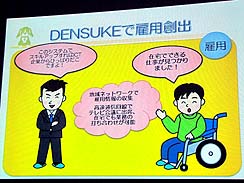 ���������꡼ No.018�Υ���ͥ������ / ��CEDEC 2010�ϸ������ܥåȤ����ܤ�ߤ������֥����˥󥰥��פ˷Ȥ�ä����Ļ᤬��롤�����ʥ��󥻥ץȤ���ä��ץ�åȥե������ɬ����