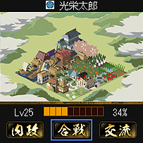 画像ギャラリー No.004のサムネイル画像 / コーエーテクモゲームス&ディー・エヌ・エーの携帯向けソーシャルゲーム「100万人の信長の野望」,累計登録ユーザー数が100万人を突破