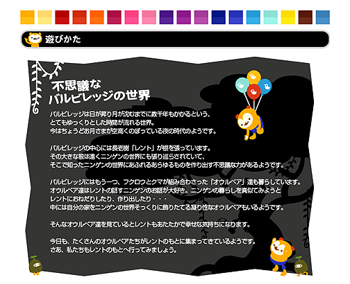 ꡼ No.002 | mixiץ֥Хӥå2 for mixiפΡ֤褦ǽס֥եൡǽפθƤߤ