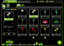 ꡼ No.008 | mixiץ֥Хӥå2 for mixiפΡ֤褦ǽס֥եൡǽפθƤߤ