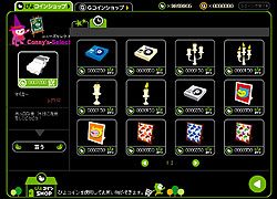 ꡼ No.010 | mixiץ֥Хӥå2 for mixiפΡ֤褦ǽס֥եൡǽפθƤߤ