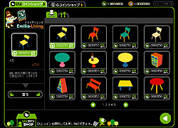 ꡼ No.011 | mixiץ֥Хӥå2 for mixiפΡ֤褦ǽס֥եൡǽפθƤߤ