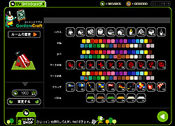 ꡼ No.013 | mixiץ֥Хӥå2 for mixiפΡ֤褦ǽס֥եൡǽפθƤߤ