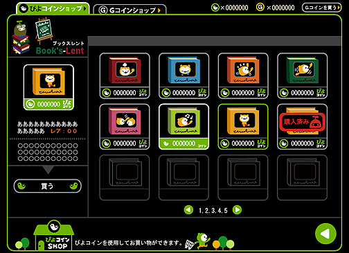 ꡼ No.020 | mixiץ֥Хӥå2 for mixiפΡ֤褦ǽס֥եൡǽפθƤߤ