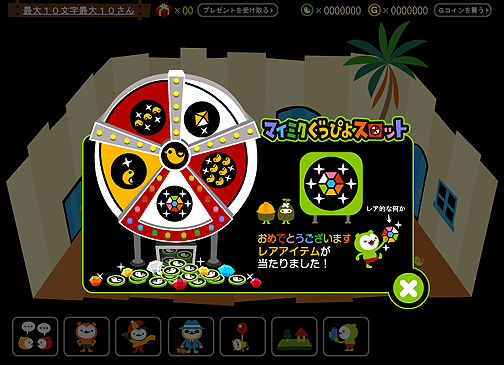 ꡼ No.021 | mixiץ֥Хӥå2 for mixiפΡ֤褦ǽס֥եൡǽפθƤߤ