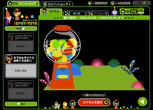 ꡼ No.023 | mixiץ֥Хӥå2 for mixiפΡ֤褦ǽס֥եൡǽפθƤߤ