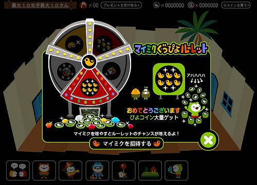 ꡼ No.005Υͥ / Ի׵Ĥʥ饯֥٥פmixiץ֥Хӥå2 for mixiסӥ