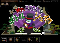 ꡼ No.006 | ֥Хӥå2 for mixi ץޥߥ˸դȥ