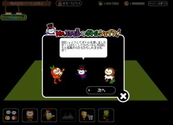 ꡼ No.007 | ֥Хӥå2 for mixi ץޥߥ˸դȥ