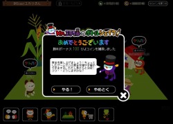 ꡼ No.008 | ֥Хӥå2 for mixi ץޥߥ˸դȥ