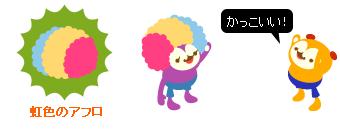 画像ギャラリー No.002のサムネイル画像 / 「バルビレッジ2」,お庭追加機能&展示販売ショップ本日実装