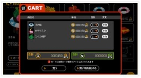 画像ギャラリー No.003のサムネイル画像 / 「バルビレッジ2」,お庭追加機能&展示販売ショップ本日実装