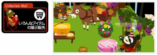 画像ギャラリー No.006のサムネイル画像 / 「バルビレッジ2」,お庭追加機能&展示販売ショップ本日実装