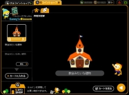 画像ギャラリー No.008のサムネイル画像 / 「バルビレッジ2」,お庭追加機能&展示販売ショップ本日実装