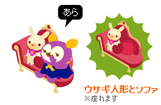 画像ギャラリー No.008のサムネイル画像 / 「バルビレッジ2 for mixi」でお庭用「地面」「背景」が発売