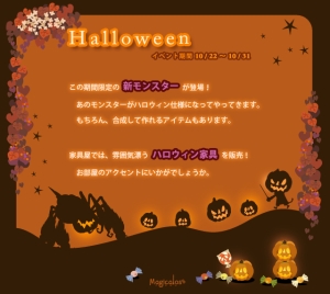 ���������꡼ No.001�Υ���ͥ������ / �֥ޥ��������ס�1�����Ȥ˾��ʤ���館��Ʈ�����٥�ȡ֥ϥ��������աפ򳫺�