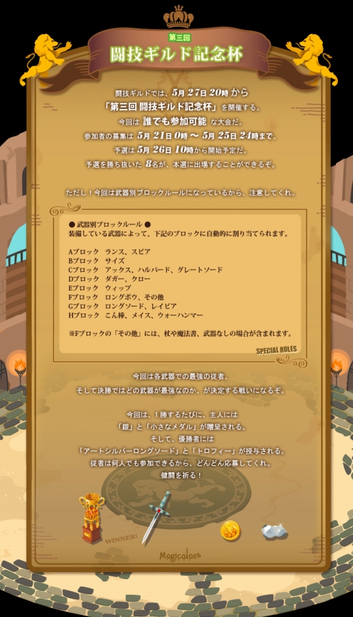 ꡼ No.001 | Magicalossס3Ʈɵǰդš辡27