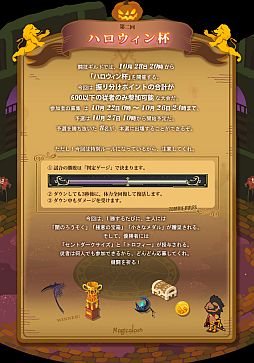 ���������꡼ No.002�Υ���ͥ������ / ��Magicaloss�ץϥ������󥤥٥�Ȥ����ϡ�����ȶ�䲾���Ѱ��������ꤷ�褦